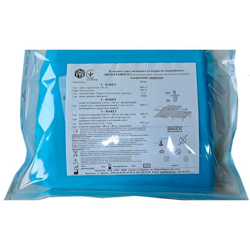 Комплект одягу медичного та покриття операційного Ангіографія № 2, стерильно, Бренд LTI